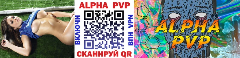 цены   Карабаш  Alpha-PVP СК КРИС 