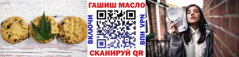 Печенье с ТГК марихуана  Карабаш 