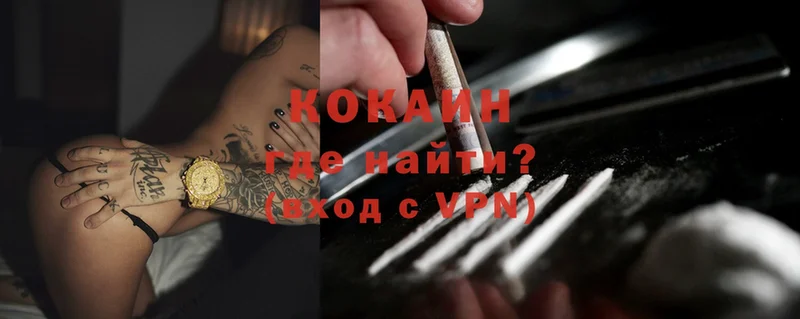 Cocaine Эквадор  сайты даркнета какой сайт  Карабаш  что такое   блэк спрут онион 