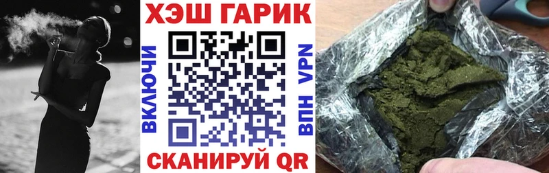 закладки  Карабаш  ГАШИШ убойный 