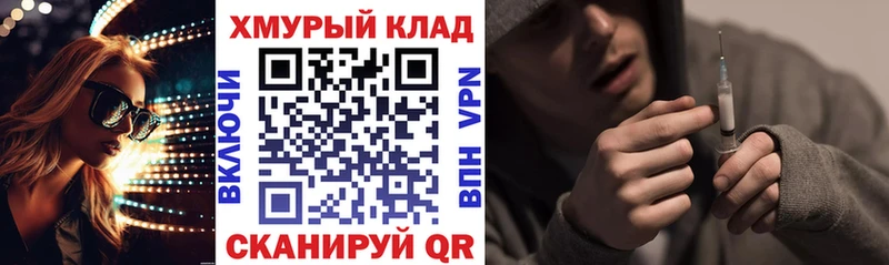 ГЕРОИН хмурый  Карабаш 