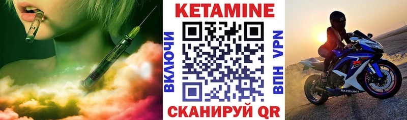 КЕТАМИН VHQ  сколько стоит  Карабаш 