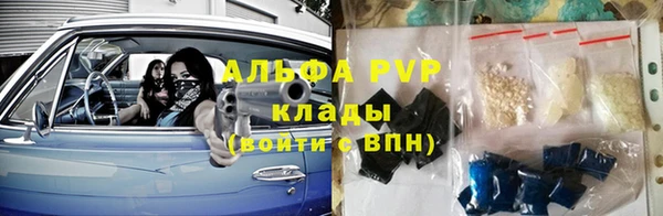 mix Ахтубинск
