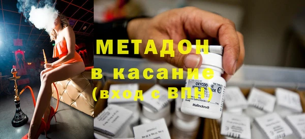 каннабис Магас