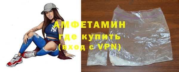 каннабис Магас