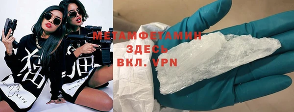 прущая мука Медногорск