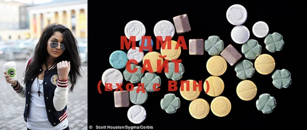 кокаин Мегион