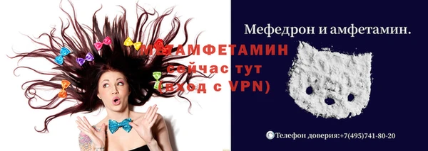 прущая мука Медногорск
