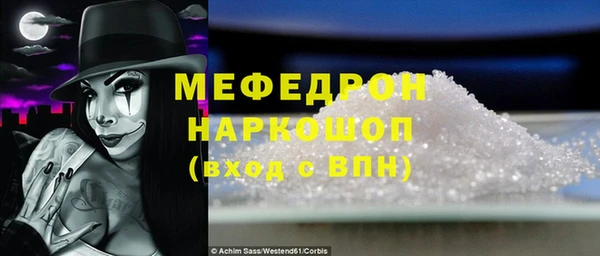 Альфа ПВП Володарск