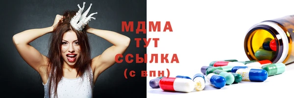 скорость Майский
