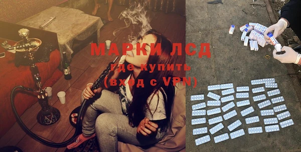 каннабис Магас