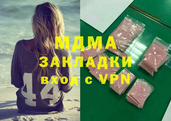 скорость Майский