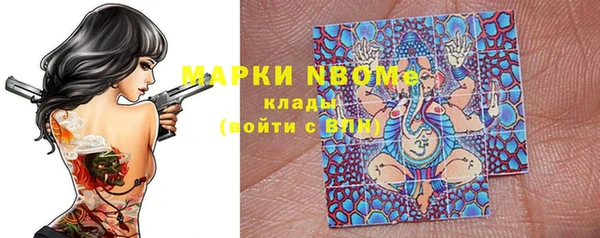 каннабис Магас