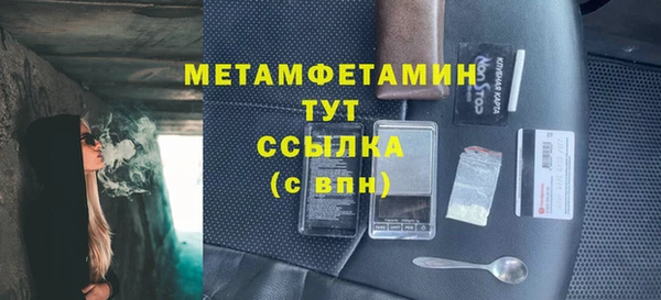 кокаин Мегион