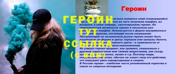 прущая мука Медногорск