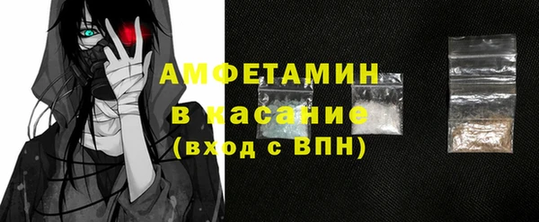 скорость Майский
