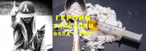 кокаин Мегион