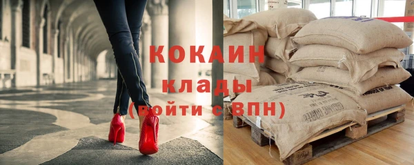 кокаин перу Магадан