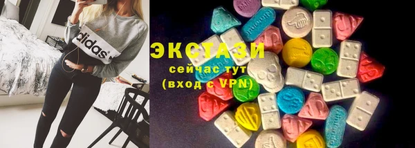 кокаин Мегион