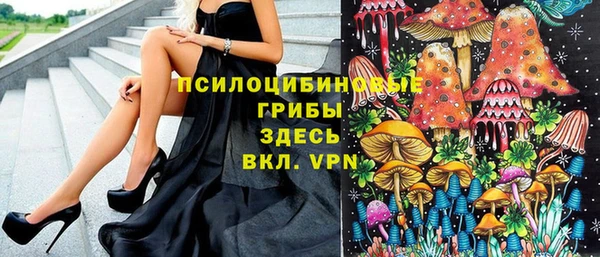 каннабис Магас