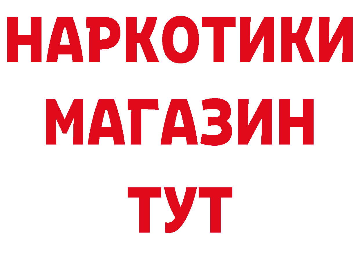 КЕТАМИН VHQ сайт нарко площадка мега Карабаш