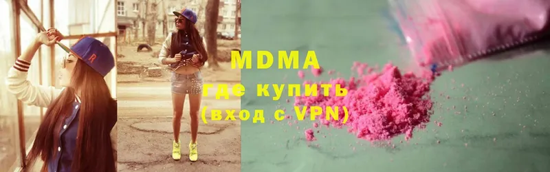 МДМА Molly  Карабаш 