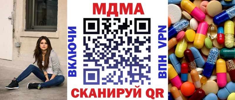 KRAKEN вход  Карабаш  МДМА молли 