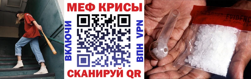 МЯУ-МЯУ мука  Карабаш 