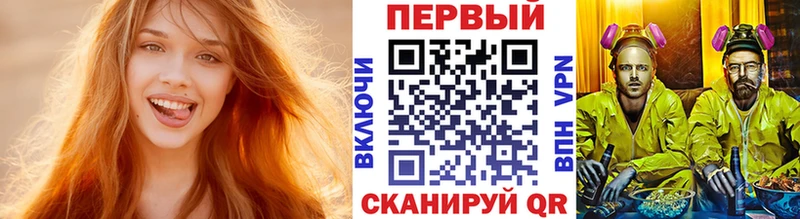 как найти закладки Карабаш Первитин витя
