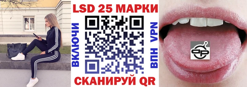 Марки 25I-NBOMe 1,5мг  Карабаш 