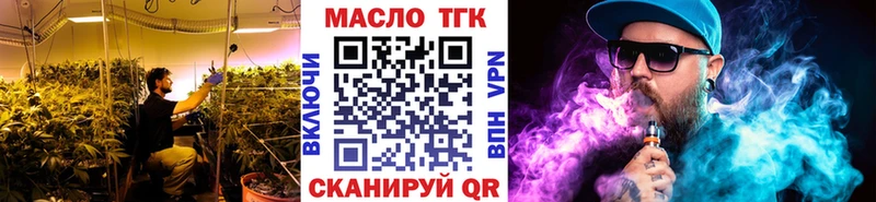 как найти   Карабаш  ТГК концентрат 